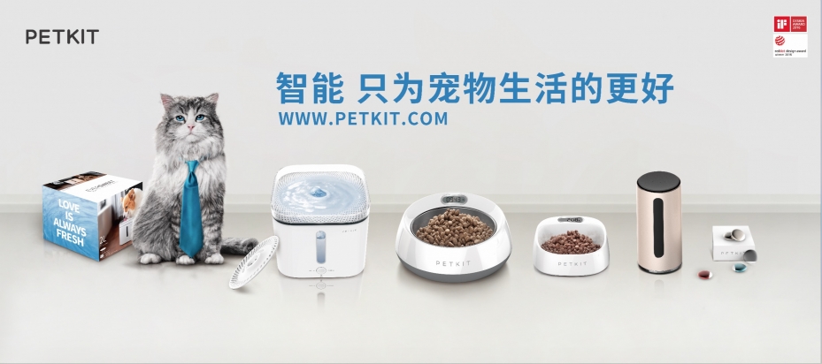 petkitС塿ܲƷ,ṩƷԴ,Ѱ/ҵ/Ʒ