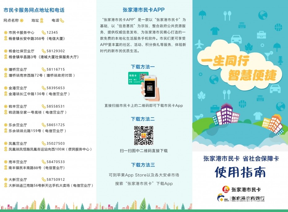 豆阴任务系统新零售应用系统的全网开发与营销咨询