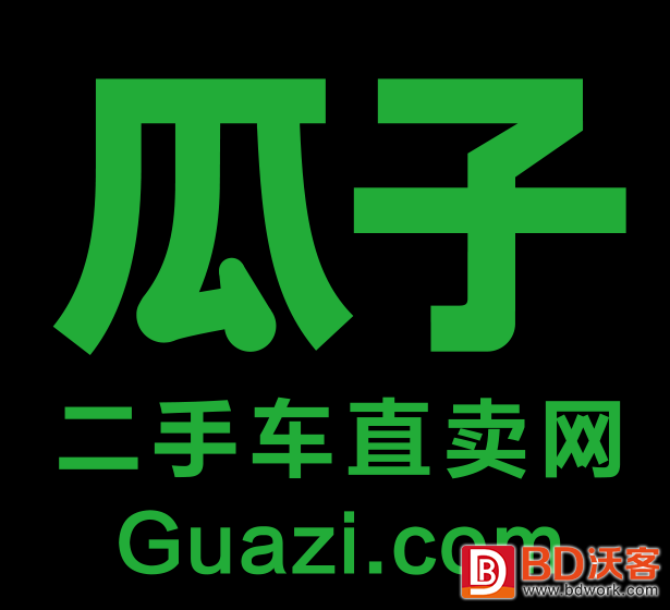 【瓜子二手车】提供实物赞助/汽车服务/联合活动,寻求汽车后市场合作