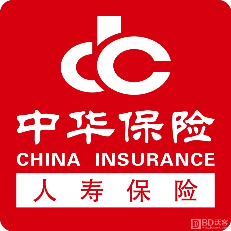 中华联合保险电话图片