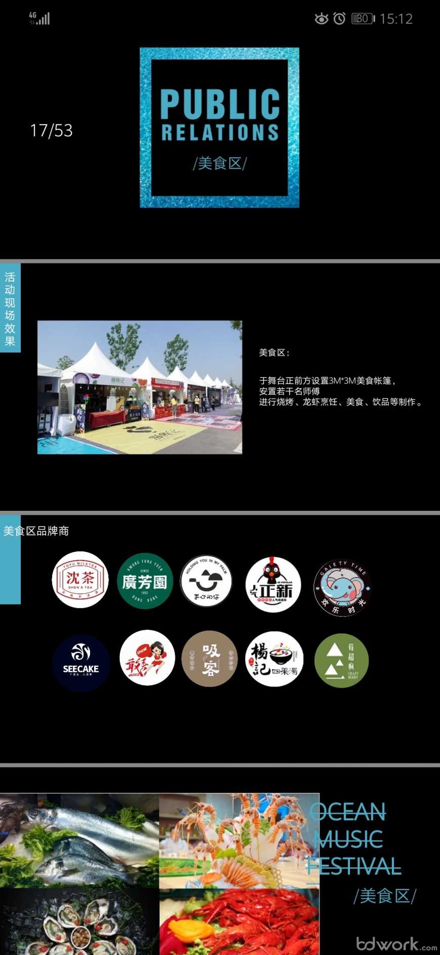 Screenshot_20190812_151220_com.tencent.mm.jpg