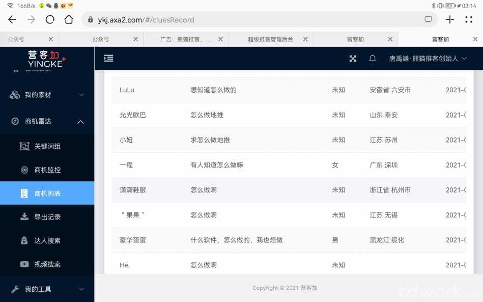 Screenshot_20211116_031453_com.huawei.browser.jpg